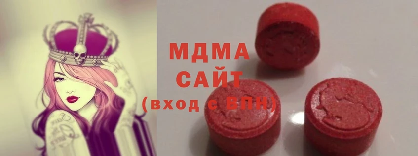 MDMA Molly  Белоусово 